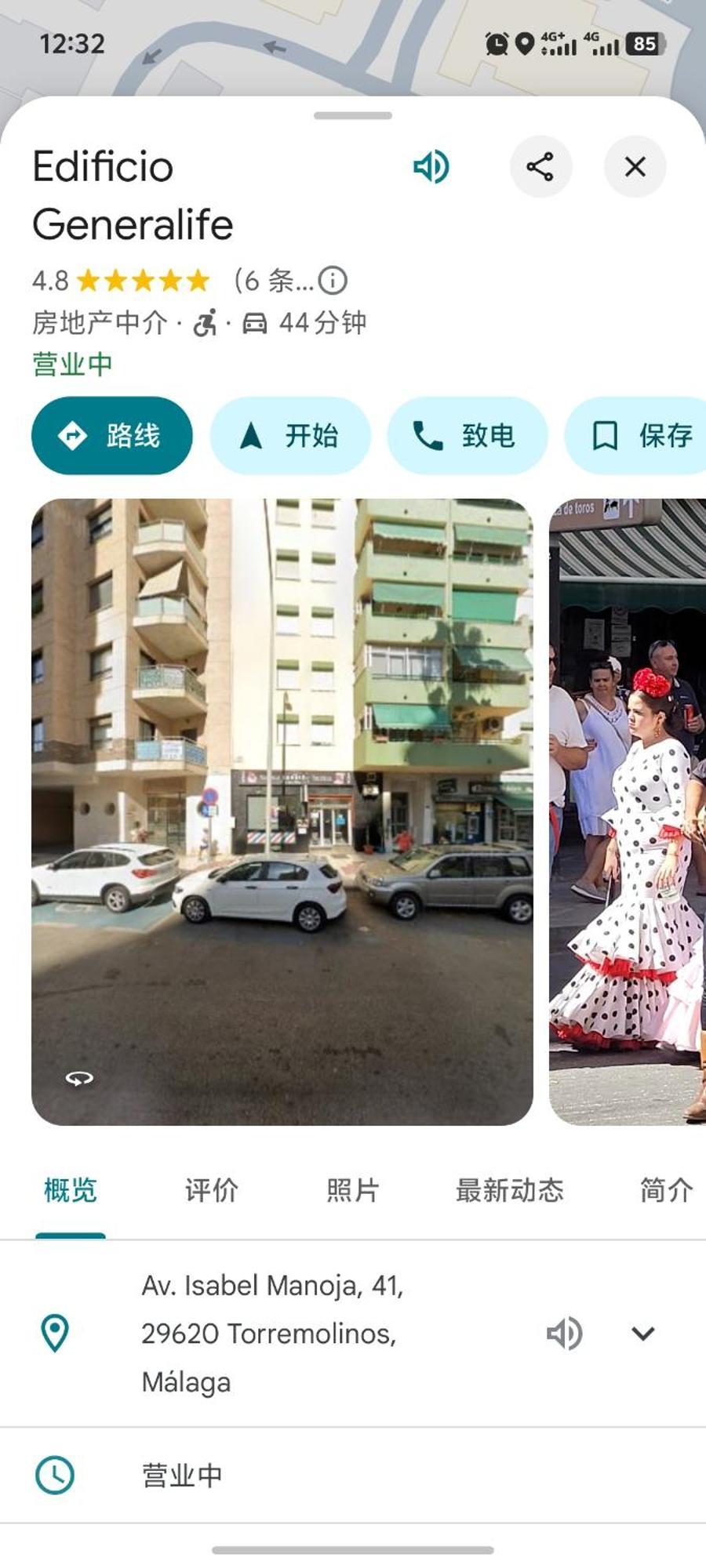 Apartamento Torremolino توريمولينوس المظهر الخارجي الصورة
